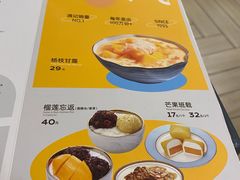-满记甜品(万象城店)