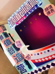 -四川娇点医学美容医院