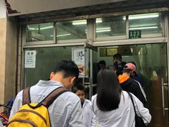 -万寿斋(山阴路店)
