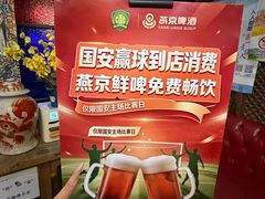 -望京一号·重庆江湖菜(工体店)