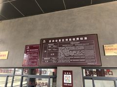 -波浪谷