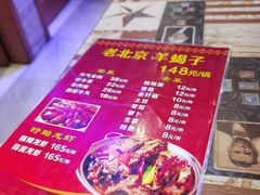 -沪上名羊天下•烤羊腿•东北烧烤•小龙虾(浦东直营总店)