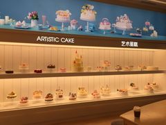 -好利来(温江合生汇店)