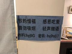 -和雅集素斋(景区店)