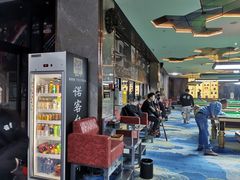 -诺客台球俱乐部