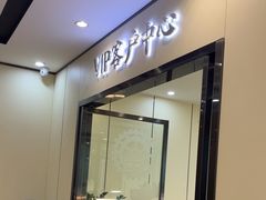 -名表维修服务中心(信兴广场地王大厦店)