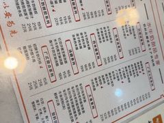 -双喜老铺(人民广场店)