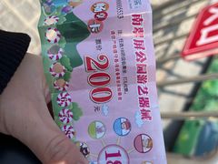 -南翠屏公园