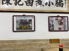 大堂-陈记卤煮小肠