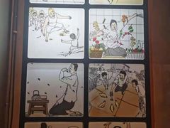 -田趣园