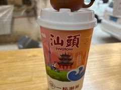 -一杯潮茶·专注潮汕茶饮(十二中创始店)