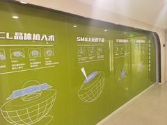-天津大学爱尔眼科医院(天津总院)