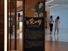 -远洋未来汇