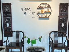 -蟹村草堂·苏式园林人文农家·大闸蟹