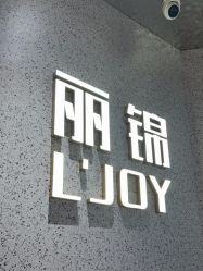 -LJOY丽锦造型·烫发染发