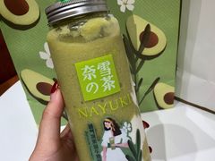 -奈雪的茶(新天地广场PRO店)