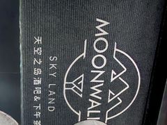 -月光漫步高空酒吧&景观下午茶Moonwalker Sky Land