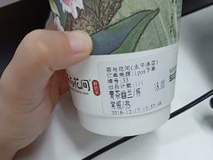 -茶与花间(太平洋森活天地店)