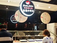 -海底捞火锅(上元大街店)