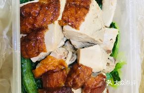 Chicken and Duck Rice