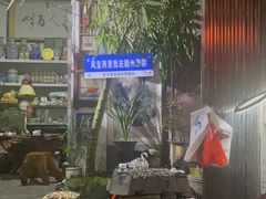 -董府·古宅餐厅