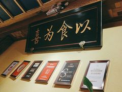 -小吊梨汤·北京菜·烤鸭(清河万象汇店)