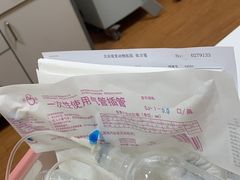 -北京观赏动物医院·24小时大型综合·猫专科·异宠专科