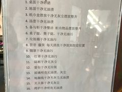 菜单-吉木烤肉自助餐厅(乐汇城店)