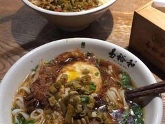 -易裕和·长沙米粉(友谊路店)