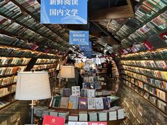 -钟书阁