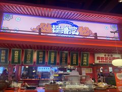 -怪噜范·老贵阳街头名小吃(世纪金源旗舰店)