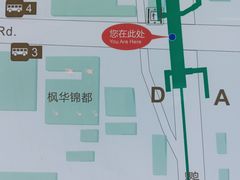 -马鹦路(地铁站)