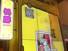 -骑鹅公社(南开大悦城店)