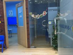 -I-Shine英语国际教育(大三林中心)