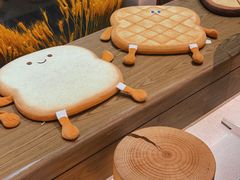 -烫面包·面包烘焙(绿地缤纷城店)