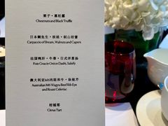 菜单-罗宾斯牛排馆(重庆丽晶酒店)