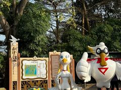 -大湾区中央湿地公园