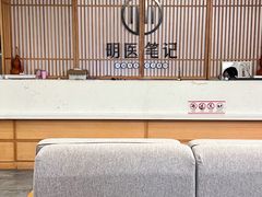 -冬日中医馆(枋湖店)