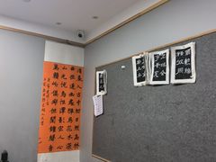 -汉翔书法丨书法·美术·硬笔·国画(望京校区)