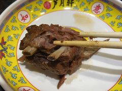 -芦月轩羊蝎子(劲松店)