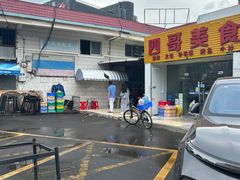 -沙溪兄茶餐厅
