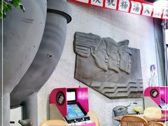 -CITY MART城市集市·里弄(北外滩来福士广场店)