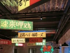 -恰八斗·猛火长沙菜(国贸店)