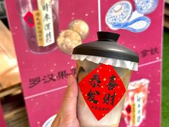 -OCT PARK欢乐时光