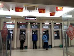 -中国工商银行(广州江南大道中支行)