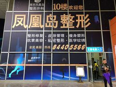 -南京全民健身中心(新街口店)