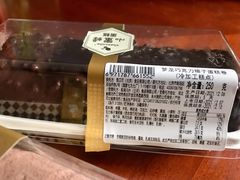 梦龙巧克力榛子蛋糕卷-ebeecake小蜜蜂蛋糕(酒仙桥店)