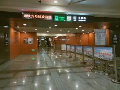 -田村(地铁站)