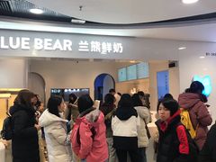 -兰熊鲜奶(西直门凯德mall店)