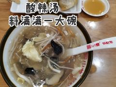 酸辣汤-小姜锅贴(凤凰街店)